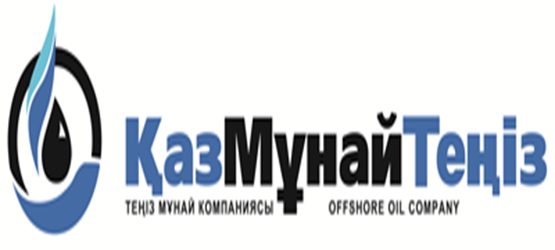Филиал товарищества с ограниченной ответственностью «Морская Нефтяная компания «КазМунайТениз» в городе Актау